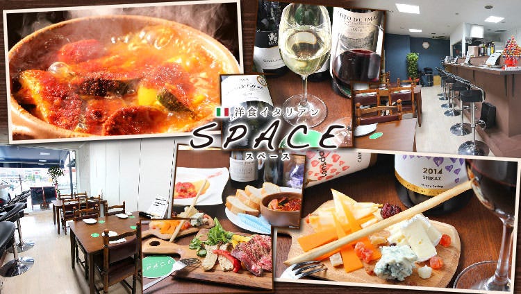 洋食イタリアン SPACE スペース image