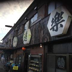 食道楽