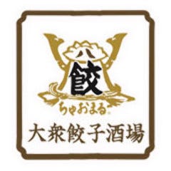 まる八 大衆酒場 ちゃおまる。