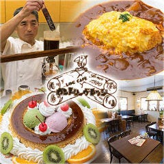 カントリーヴレッジ 