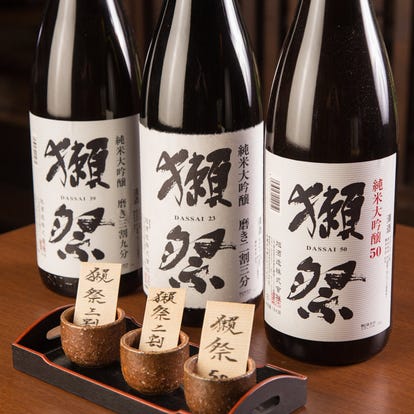 美味しいお店が見つかる 中野 居酒屋 日本酒にこだわる おすすめ人気レストラン ぐるなび