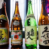 銘柄の焼酎・日本酒も取り揃えております。