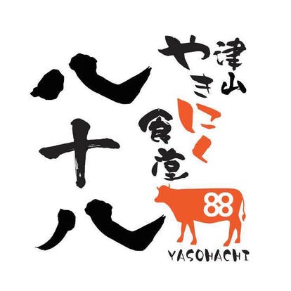 人気の美味い店 津山の焼肉ならここ 今好評の食べ放題など ぐるなび 人気の美味い店 津山の焼肉ならここ 今好評の食べ放題など ぐるなび
