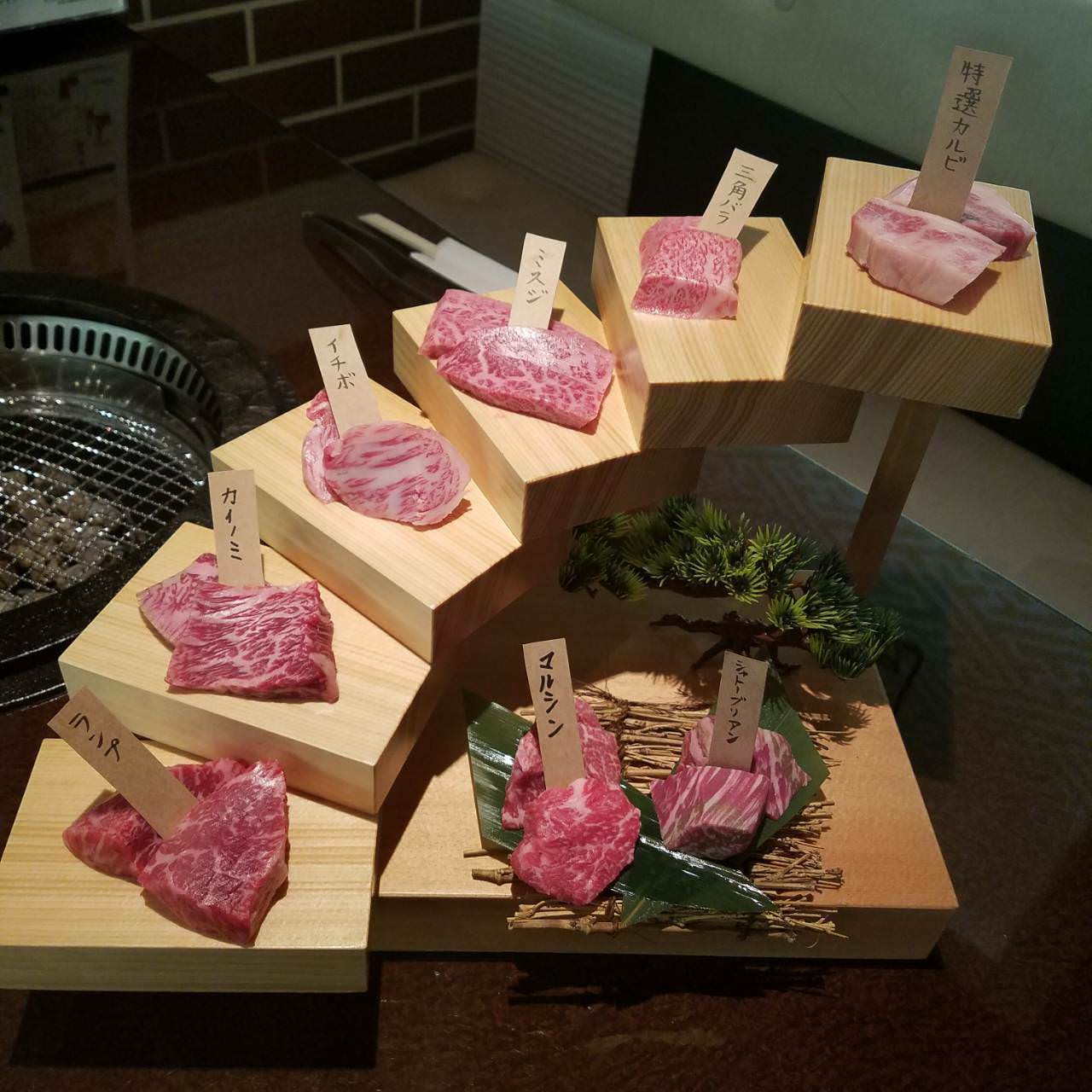津山 市 焼肉(01)