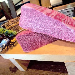 こだわり抜いた肉の旨みをお楽しみください。