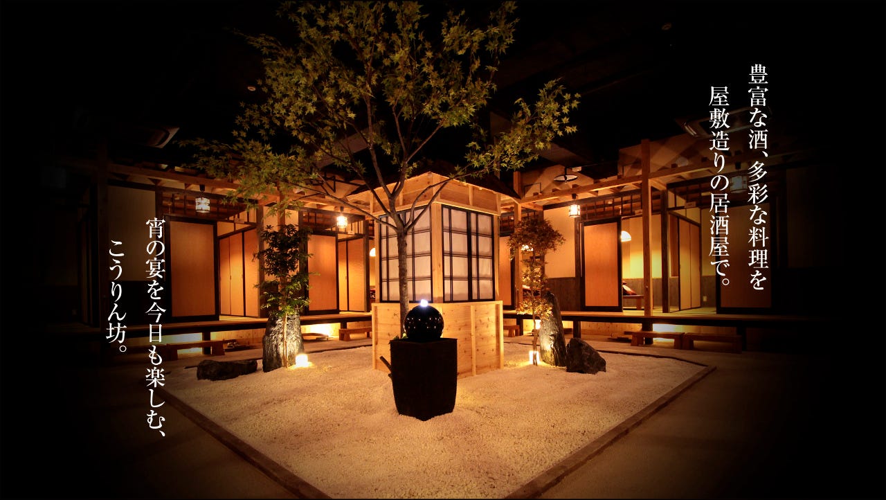山月庵