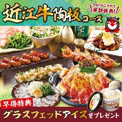 【早割】夏宴会は3日前までの予約でお得に楽しもう！