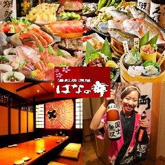 西新宿でベジタリアンメニューがある飲食店 西新宿でベジタリアンメニューがある飲食店