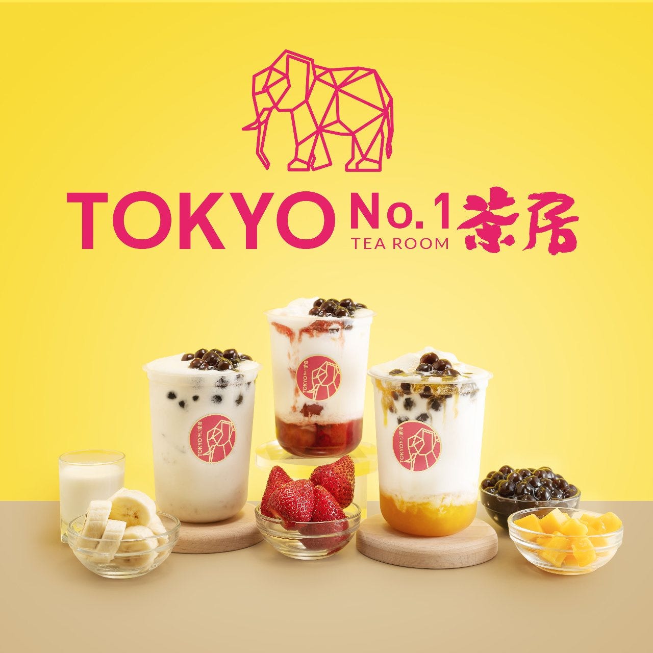 TOKYO NO．1茶房