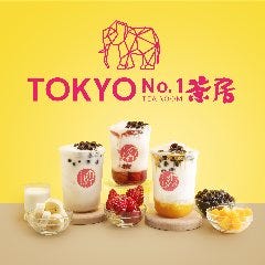 TOKYO NO．1茶房