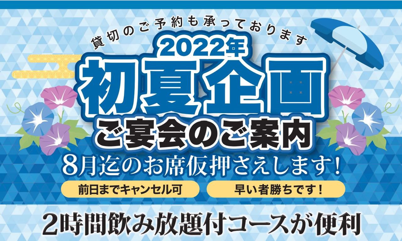 近江焼肉ホルモン すだく 草津店