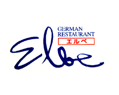 エルベ 本店