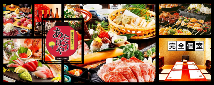 個室居酒屋 食べ飲み放題 寿司 焼き鳥 あたぼうや 梅田本店