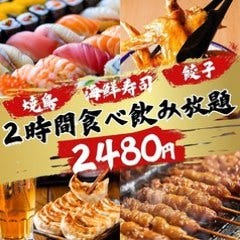 å°é¶Ãæµ·é®® å宀å±
é
å± ãããŒãã æ¢
ç°é§
ååº_ãè¡æé£ã¹é£²ã¿æŸé¡ã120åå¶âªçç«çŒãé³¥.èæ±é€å.ãªã©å
š100çš®3480åâ2480å