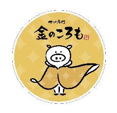 カツ専門 金のころも ららぽーと門真店