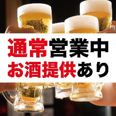 鹿児島県で完全個室があるレストラン 居酒屋 飲食店 鹿児島県で完全個室があるレストラン 居酒屋 飲食店