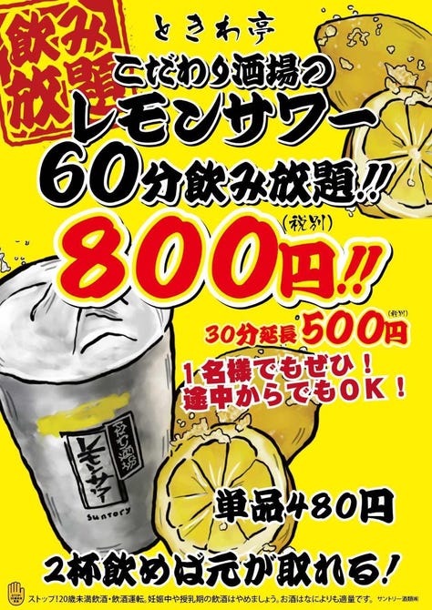 仙台ホルモン 焼肉 ときわ亭 国分町店 仙台 ホルモン ぐるなび 仙台ホルモン 焼肉 ときわ亭 国分町店 仙台 ホルモン ぐるなび