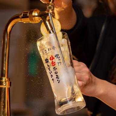 0秒レモンサワー 仙台ホルモン焼肉酒場ときわ亭 国分町店 メニューの画像