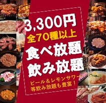 宮城県 焼肉 食べ放題 バイキング 3 000円以内 おすすめ人気レストラン ぐるなび 宮城県 焼肉 食べ放題 バイキング 3 000円以内 おすすめ人気レストラン ぐるなび