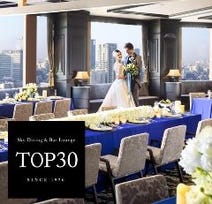 ［梅田 夜景 イタリアン］パーティー＆バンケット トップサーティ 大阪マルビル店の画像