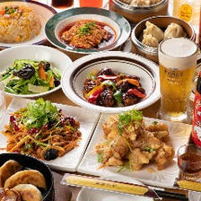中華料理110種類食べ放題コース