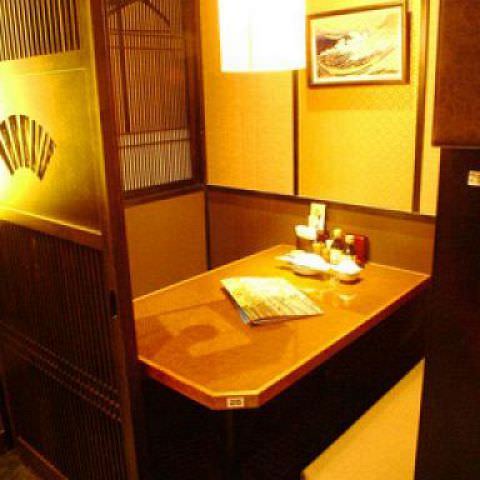 海鮮居酒屋 はなの舞 鎌取駅前店 都賀 鎌取 居酒屋 ぐるなび