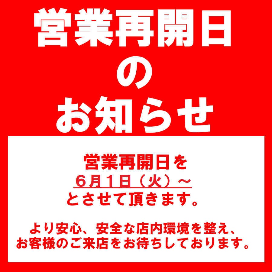 Hana No Mai Kamatoriekimaeten Tsuga Kamatori Izakaya Japanese Style Pub Gurunavi Restaurant Guide Hana No Mai Kamatoriekimaeten Tsuga Kamatori Izakaya Japanese Style Pub Gurunavi Restaurant Guide