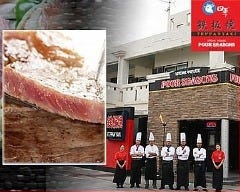 四季 美浜店