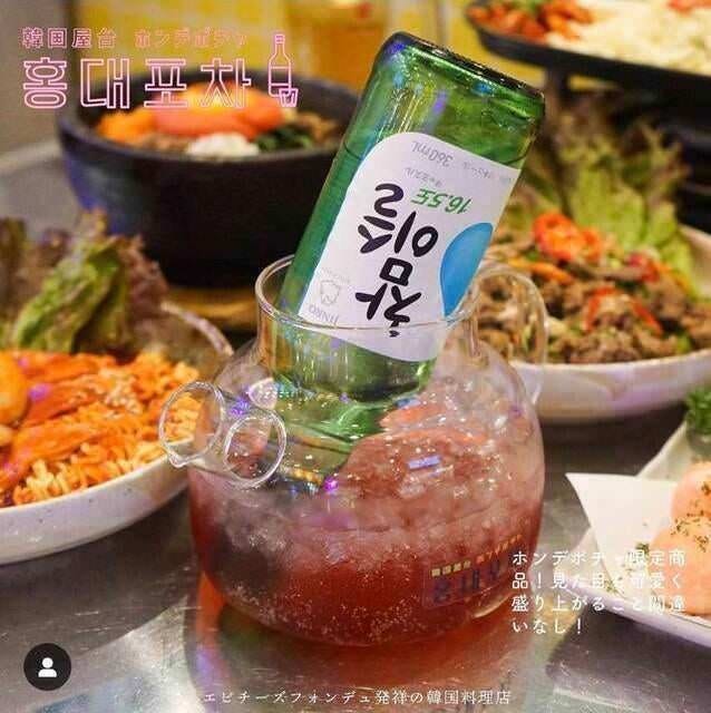 新大久保韓国横丁 上海ポチャ（大久保/居酒屋） - 楽天ぐるなび
