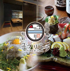 日本餐廳 Gurunavi