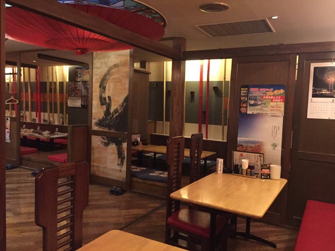 居酒家 のあ 上田 東御 長和 居酒屋 ぐるなび