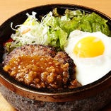 石焼きロコモコ【-】