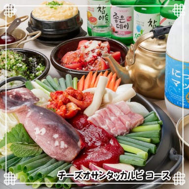 韓国料理 焼肉 山賊  コースの画像