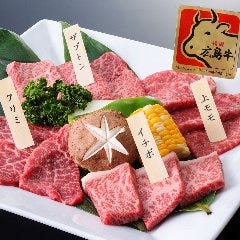 焼肉ふるさと 広島駅前店