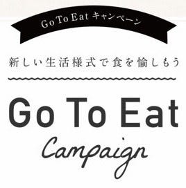 人気の美味い店 越谷駅近くの居酒屋でおすすめ 完全個室 飲み放題など ぐるなび