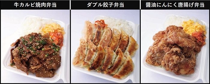 肉弁当専門 木林商店