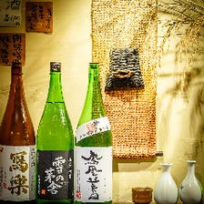 最高に和食に合う日本酒だけを厳選！