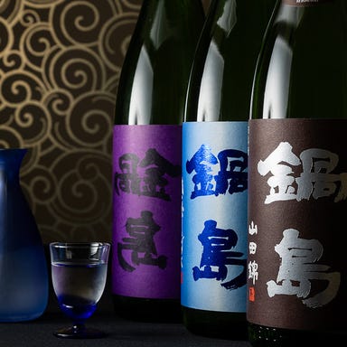 個室 日本酒 海鮮 和野恵  こだわりの画像