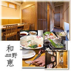 無料ダウンロード 赤坂 クリスマス ディナー 100 で最高の画像 無料ダウンロード 赤坂 クリスマス ディナー 100 で最高の画像