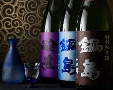 日本酒は銘酒揃い！