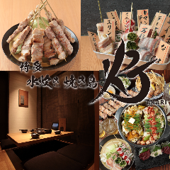 武蔵小杉で完全個室があるレストラン 居酒屋 飲食店