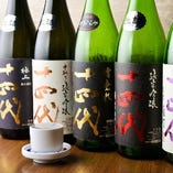 日本酒の稀少の価値の高いものもございます。