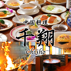 三河安城で人気のおすすめ飲食店