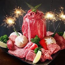 サプライズに！！圧巻の肉ケーキ