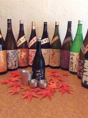 和酒とおばんざいのお店 大地の恵み 