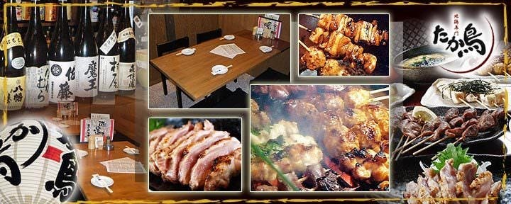 地鶏専門たか鳥 お初天神店