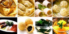 中国料理 鷹