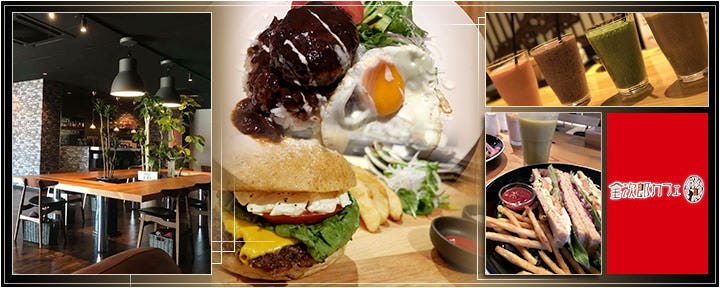 きんじろうカフェ 姫路 カフェ ぐるなび