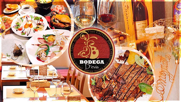 BODEGA d’evis
