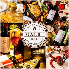 梅田 AQUARIUM個室居酒屋 蒼 －AOI－ 